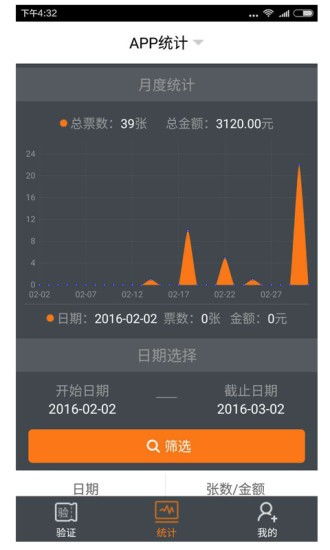 同程ebooking下載指南 商家版與91手游網的數據處理服務解析